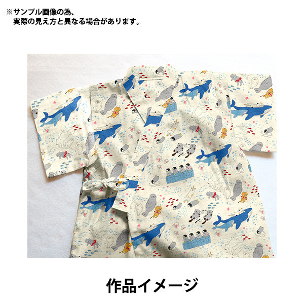 【数量5から】 生地 『リップルプリント 水族館 ホワイト KTS7035-A』 COTTON KOBAYASHI コットンこばやし 小林繊維
