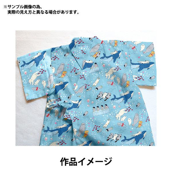 【数量5から】 生地 『リップルプリント 水族館 ライトブルー KTS7035-B』 COTTON KOBAYASHI コットンこばやし 小林繊維