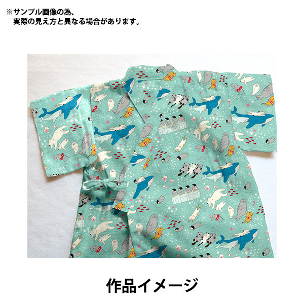 【数量5から】 生地 『リップルプリント 水族館 ブルーグリーン KTS7035-C』 COTTON KOBAYASHI コットンこばやし 小林繊維