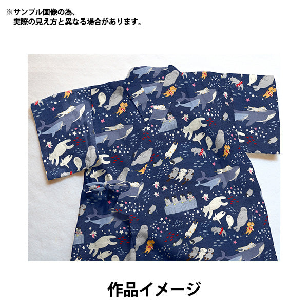 【数量5から】 生地 『リップルプリント 水族館 ネイビー KTS7035-D』 COTTON KOBAYASHI コットンこばやし 小林繊維