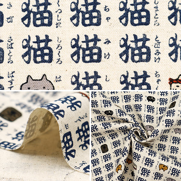【数量5から】 生地 『綿麻キャンバス 猫三昧 キナリ地×ネイビー KTS7022-A』 COTTON KOBAYASHI コットンこばやし 小林繊維