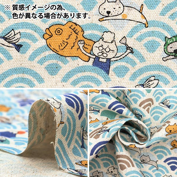 【数量5から】 生地 『綿麻キャンバス 青海波 ねこと鯛焼き ネイビー KTS7065-B』 COTTON KOBAYASHI コットンこばやし 小林繊維