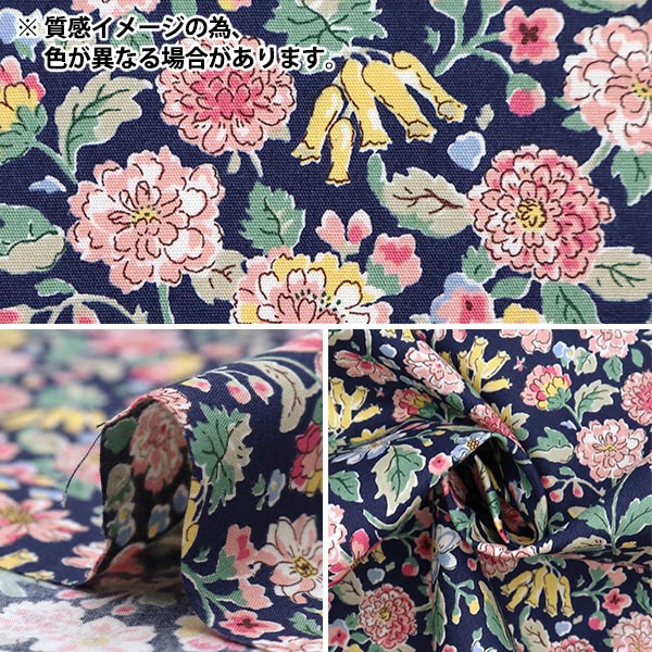 【数量5から】 生地 『ブロード 花柄 和柄 ブラック地 KTS7069-D』 COTTON KOBAYASHI コットンこばやし 小林繊維