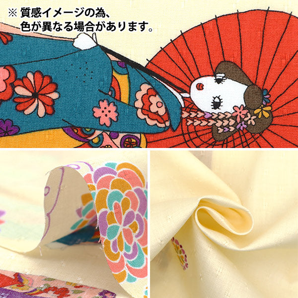 【数量5から】 生地 『ドビー 舞妓さん ブラック KTS2479-D』 COTTON KOBAYASHI コットンこばやし 小林繊維