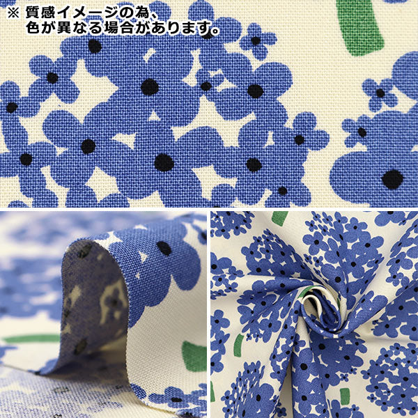 【数量5から】 生地 『う早この布 10番キャンバス あじさい ブルーグレー地×アイボリー UP5950-E』 COTTON KOBAYASHI コットンこばやし 小林繊維