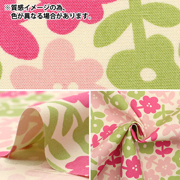 【数量5から】 生地 『う早この布 10番キャンバス ぐみ柄 黒 UP5932-C』 COTTON KOBAYASHI コットンこばやし 小林繊維