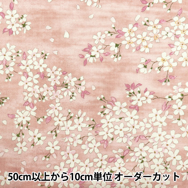 Sakura Pattern Dobby Fabric Pink | Cotton Kobayashi – Yuzawaya