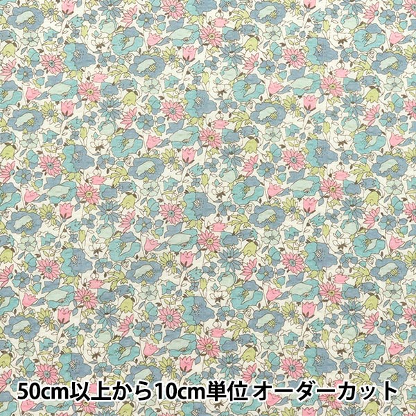 Ripple Print Floral Fabric Light Blue | Cotton Kobayashi – Yuzawaya