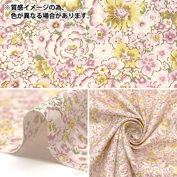 【数量5から】 生地 『ブロード 小花柄 ブルー KTS7104-B』 COTTON KOBAYASHI コットンこばやし 小林繊維