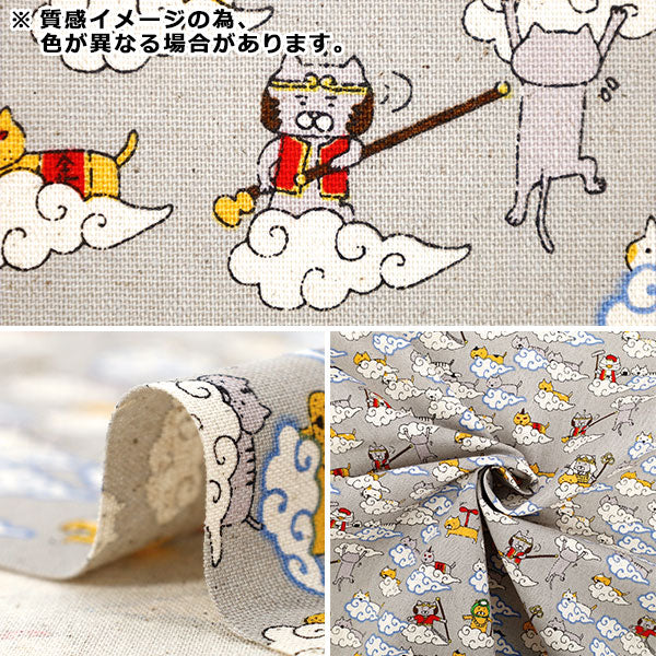 【数量5から】 生地 『綿麻キャンバス 猫遊記 ブルー KTS7119-C』 COTTON KOBAYASHI コットンこばやし 小林繊維