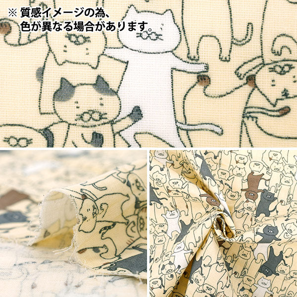 【数量5から】 生地 『Wガーゼ ふにゃダンス猫 サックス KTS7124-C』 COTTON KOBAYASHI コットンこばやし 小林繊維