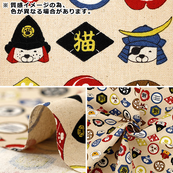 【数量5から】 生地 『綿麻キャンバス 家紋ネコ レッド KTS7139-B』 COTTON KOBAYASHI コットンこばやし 小林繊維
