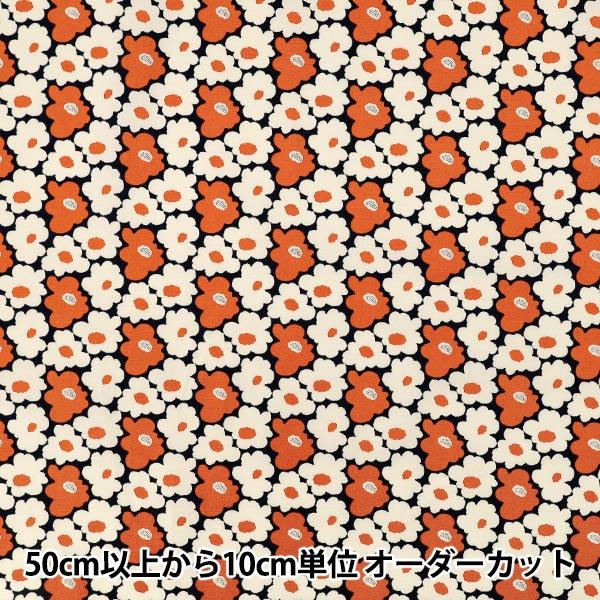 数量5から】 生地 『う早この布 ブロード ミニモモ花 ネイビー