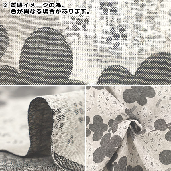 【数量5から】 生地 『う早この布 播州織 ブーケ ブルー UP5972-B』 COTTON KOBAYASHI コットンこばやし 小林繊維