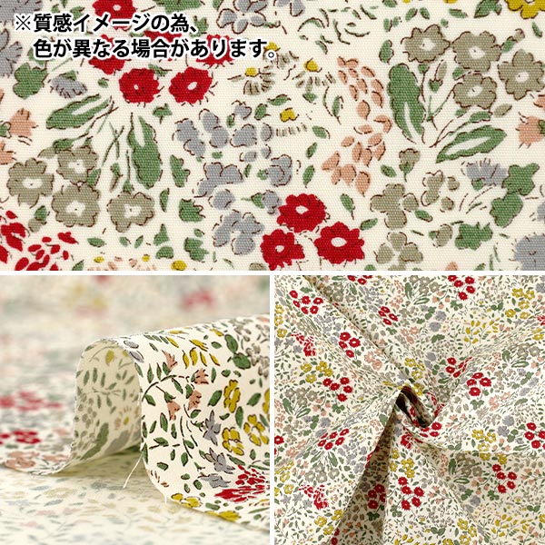 【数量5から】 生地 『ブロード 花柄 パープル KTS7136-D』COTTON KOBAYASHI コットンこばやし 小林繊維