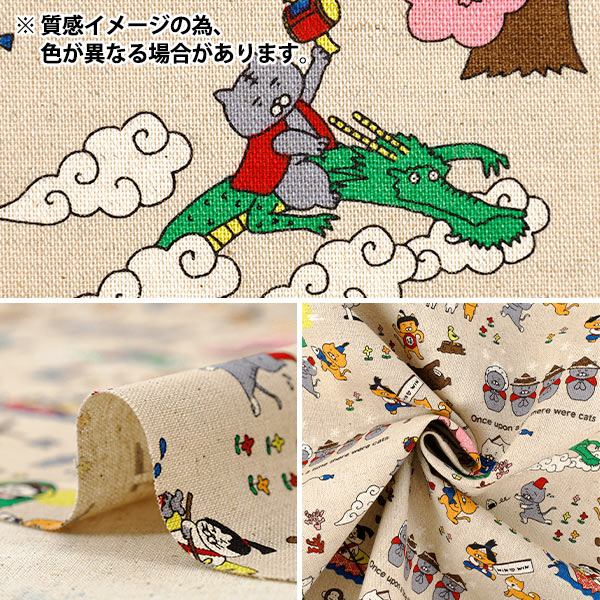 【数量5から】 生地 『綿麻キャンバス 昔ばなし猫 ネイビー KTS7152-D』 COTTON KOBAYASHI コットンこばやし 小林繊維