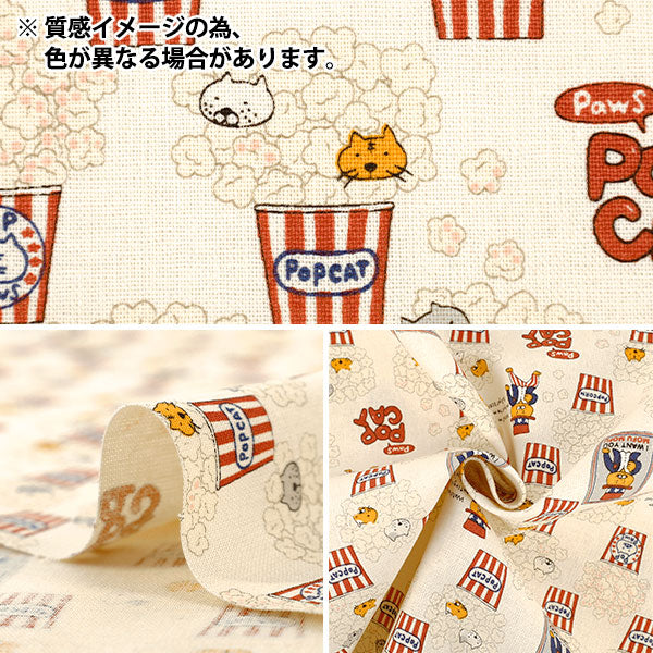 【数量5から】 生地 『コットンキャンバス POPCAT ネイビー KTS7158-D』 COTTON KOBAYASHI コットンこばやし 小林繊維