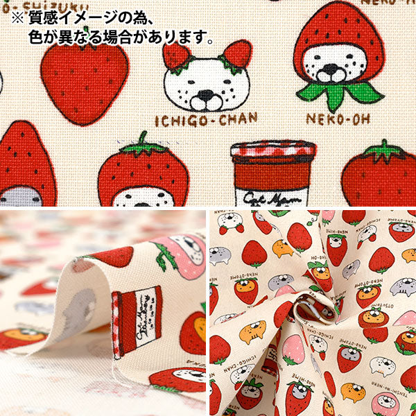 【数量5から】 生地 『コットンキャンバス いちご猫 グレー KTS7159-D』 COTTON KOBAYASHI コットンこばやし 小林繊維