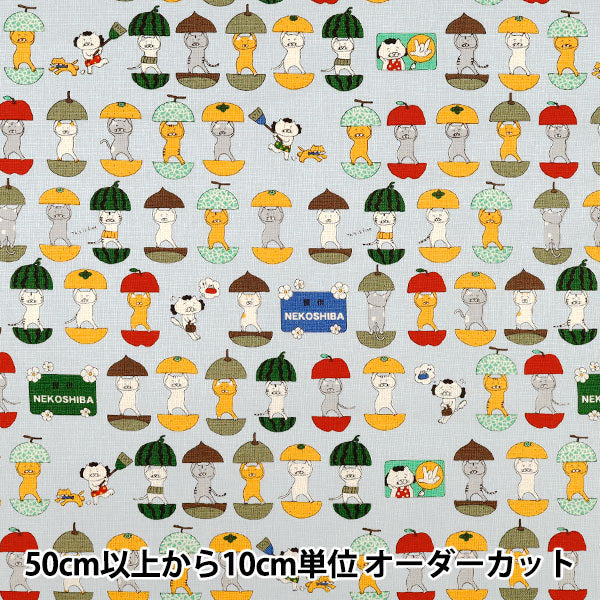 数量5から】 生地 『コットンキャンバス 愉快な猫さん サックス