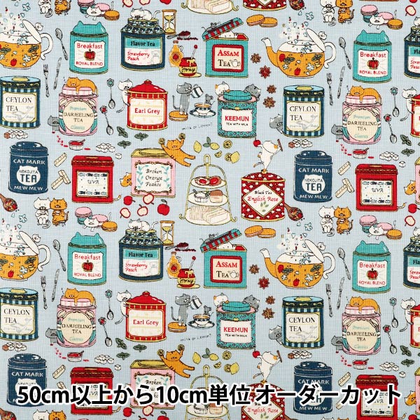 数量5から】 生地 『綿麻キャンバス 紅茶猫 サックス KTS7163-C