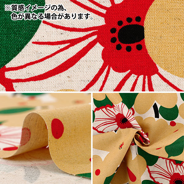 【数量5から】 生地 『う早この布 綿麻キャンバス マルシェ クロ×キナリ UP5985-D』 COTTON KOBAYASHI コットンこばやし 小林繊維
