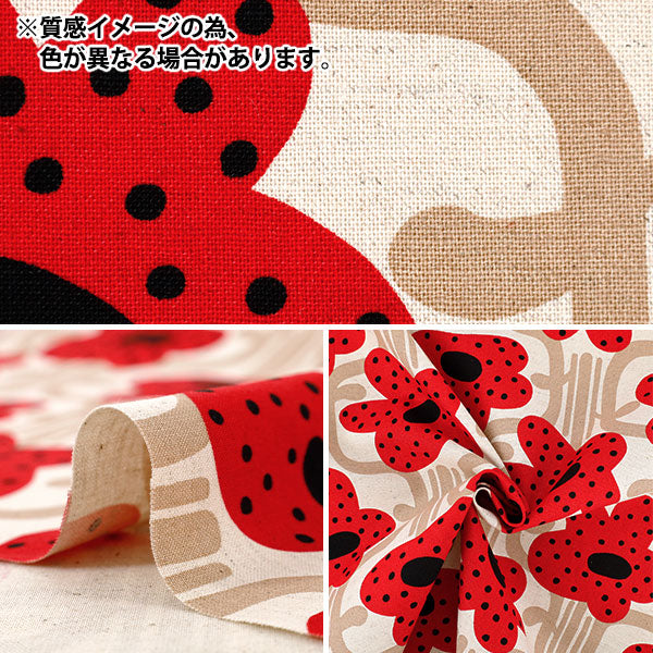 【数量5から】 生地 『う早この布 綿麻キャンバス キャラ ブラック UP5990-C』 COTTON KOBAYASHI コットンこばやし 小林繊維