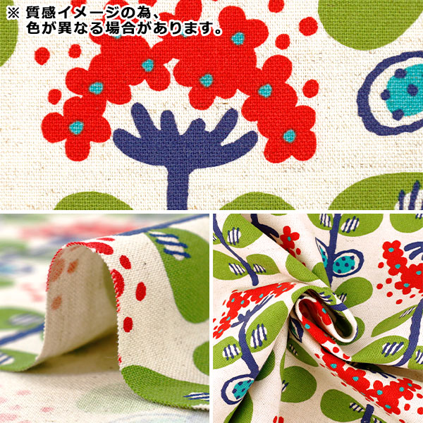 【数量5から】 生地 『綿麻キャンバス ペンペン草 クロ×キナリ UP5997-D』 COTTON KOBAYASHI コットンこばやし 小林繊維
