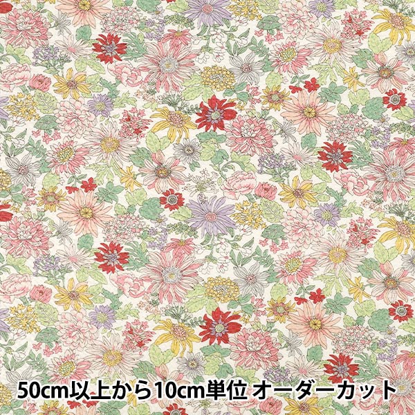数量5から】 生地 『リップルプリント 花柄 マルチ KTS7191-A』 COTTON