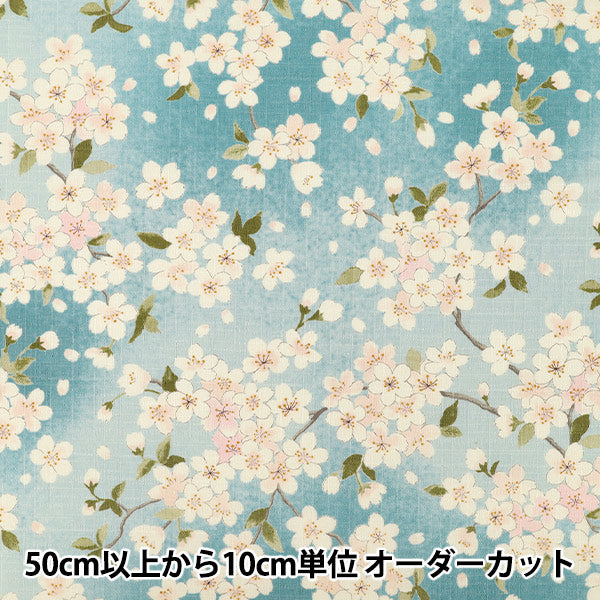 数量5から】生地 『サザンクロス 桜 サックス KTS7148-C』 COTTON