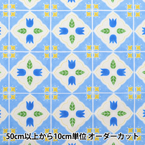 数量5から】 生地 『オックス タイル柄 AP11911-E』 – Yuzawaya