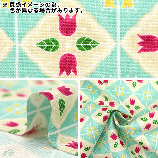 【数量5から】 生地 『オックス タイル柄 AP11911-E』