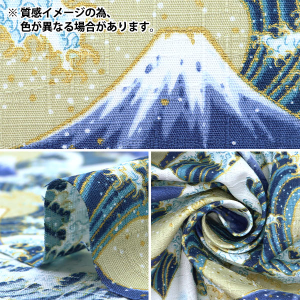 【数量5から】 生地 『ドビー 波しぶき ブラック AP51903-D』