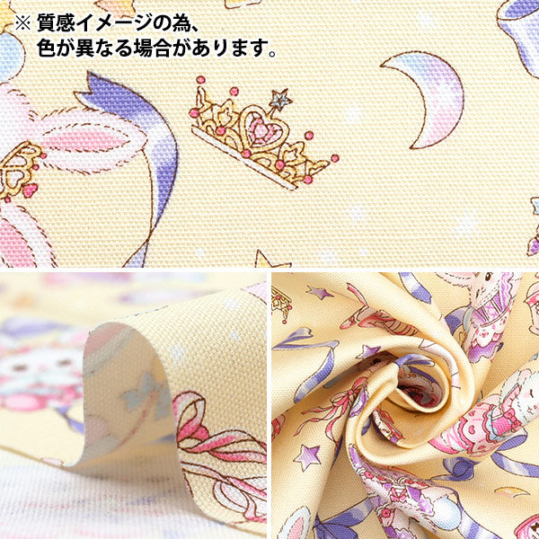 【数量5から】 生地 『オックス バニラポップ ラビットバレリーナ サックス AP51203-2D』