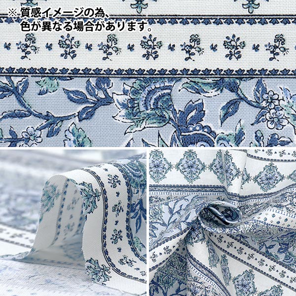 【数量5から】 生地 『アジアンシーチングダイ レッド×レッド SP3900-1C』