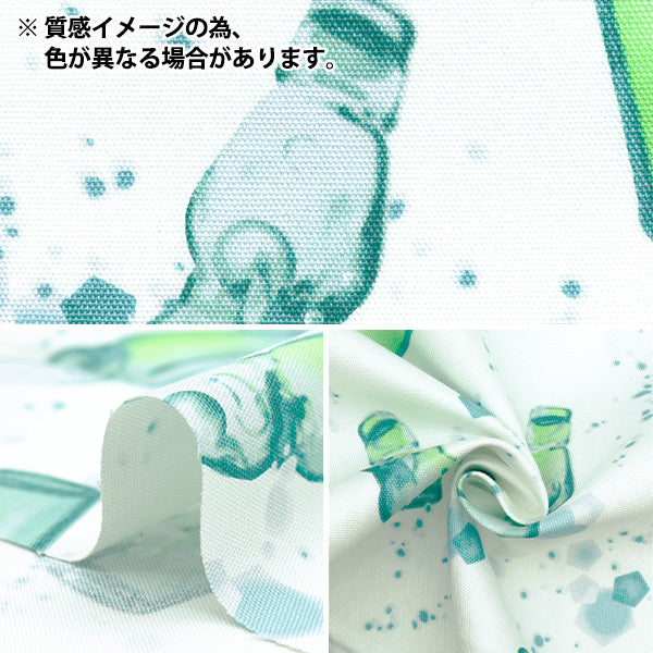 【数量5から】 生地 『オックス ラムネ柄 ミントグリーン AP52102-1D』