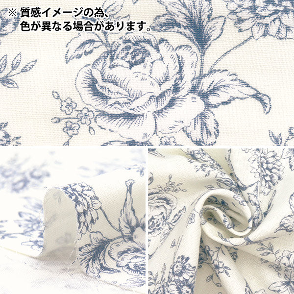 【数量5から】 生地 『Wガーゼ 線描き花柄 グレー AP52209-E』