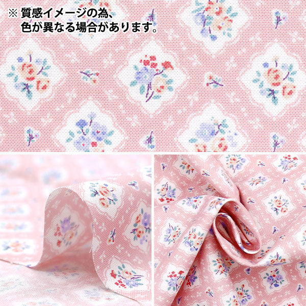 【数量5から】 生地 『シーチング オーガニックコットン 花柄 グレー AP52205-3D』