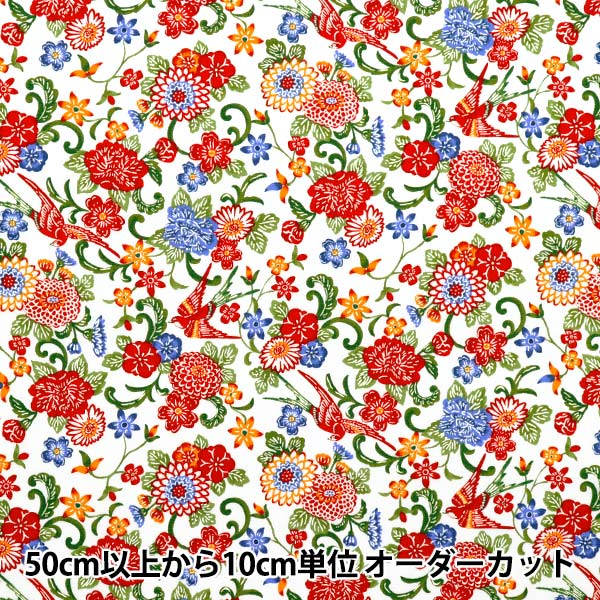 数量5から】 生地 『ブロード 紅型調 花柄 ホワイト AP52109-1A