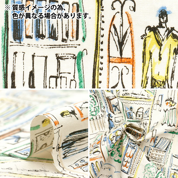 【数量5から】 生地 『ブロード ブティッククローゼット エアータンブラー加工 ピンク AP52802-1D』