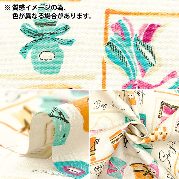 【数量5から】 生地 『ブロード ブティックバッグ エアータンブラー加工 ピンク AP52802-2D』