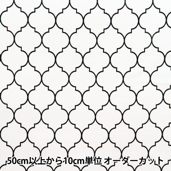 数量5から】 生地 『オックス モロッカン柄 ホワイト SP5500-A