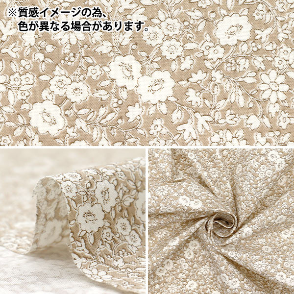 【数量5から】 生地 『スケア 小花柄 くすみピンク AP4780-2B』