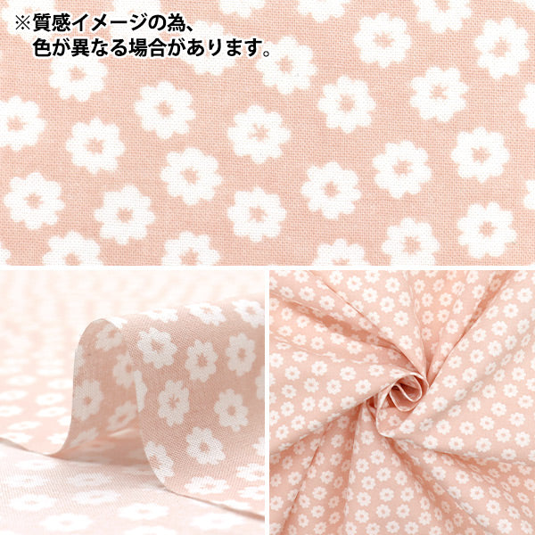 【数量5から】 生地 『スケア 小花柄 グレー AP4780-3C』