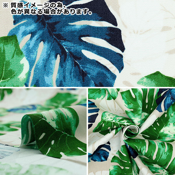 【数量5から】 生地 『オックス ハワイアン モンステラ ピンク×グリーン AP52202-1D』