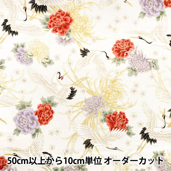 数量5から】 生地 『サテンスラブ 色彩文様 鶴 アイボリー AP42901-2A