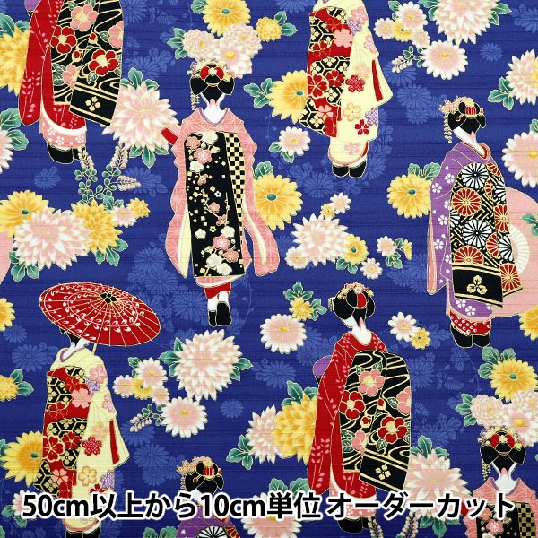 数量5から】 生地 『サテンスラブ 色彩文様 舞子 ネイビー AP52902-2D