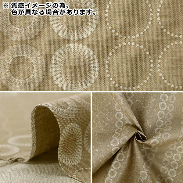 【数量5から】 生地 『アジアンシーチングダイ ブラウン SP5100-1B』