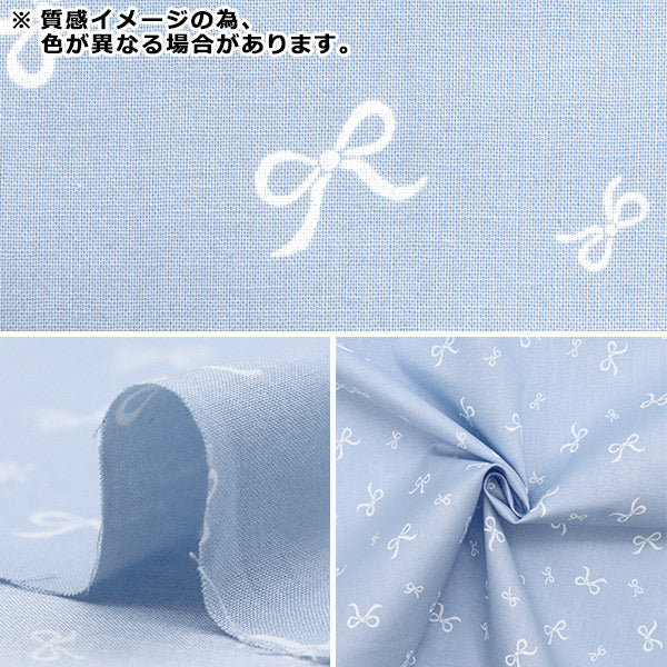 【数量5から】 生地 『コットンプリント リボン ミント SS-2406-2C』