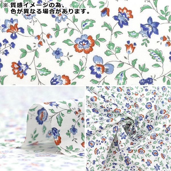 【数量5から】 生地 『ブロード ミニサラサ ホワイト×ブルー 4224-1-2』