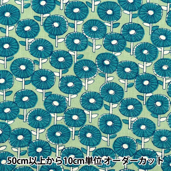 数量5から】 生地 『リネンライクスラブ ポポ ミント 850509-1-4